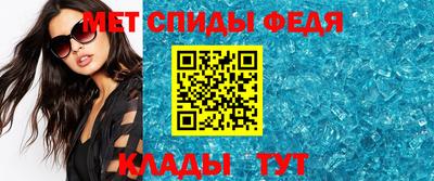 скорость Нарткала