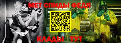 амфетамин Чапаевск