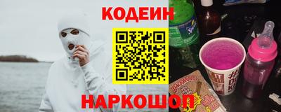 кокаин перу Наро-Фоминск