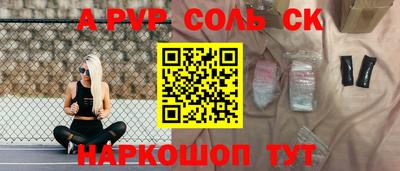 скорость Нарткала