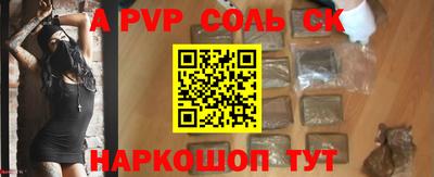 кокаин перу Наро-Фоминск