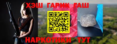 скорость Нарткала