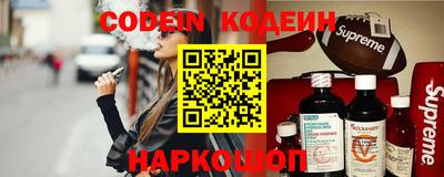 кокаин перу Наро-Фоминск