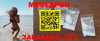 кокаин перу Наро-Фоминск
