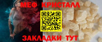 амфетамин Чапаевск