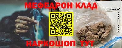 скорость Нарткала