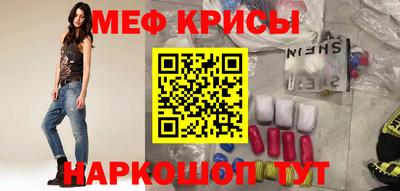 скорость Нарткала