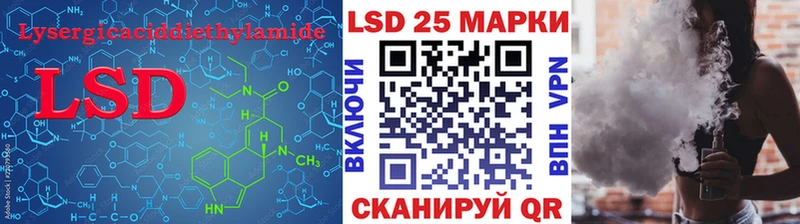 Лсд 25 экстази ecstasy  что такое   Шебекино 