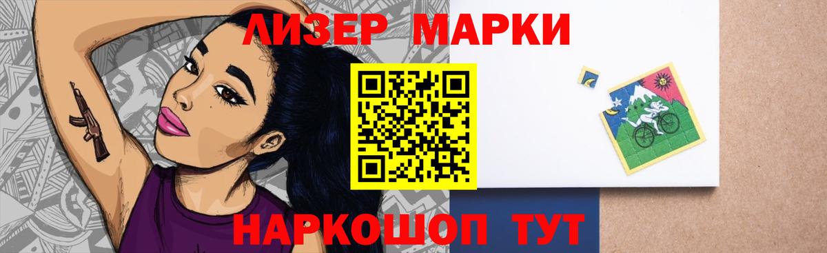 LSD-25 экстази ecstasy  Вход с VPN  Шебекино  ЛСД экстази кислота 
