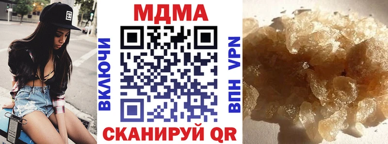МДМА молли  Шебекино 