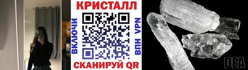 Метамфетамин витя  Шебекино 