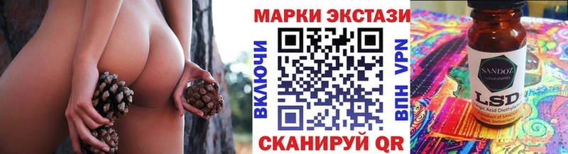 Наркотические марки 1,5мг blacksprut сайт Шебекино