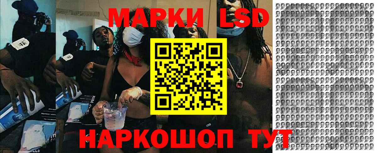 Марки 25I-NBOMe 1500мкг  дарнет шоп  Шебекино  Марки 25I-NBOMe 1500мкг 