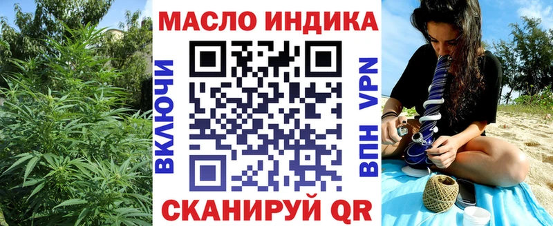 где найти наркотики  Шебекино  ТГК Wax 
