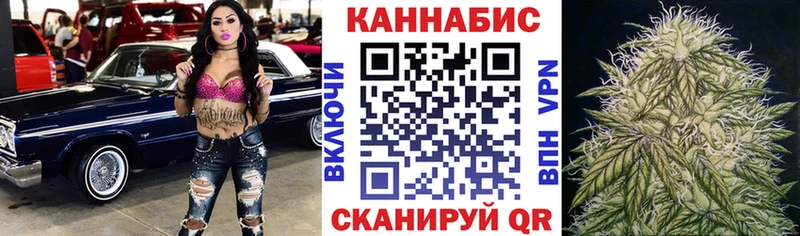 Марихуана гибрид Шебекино