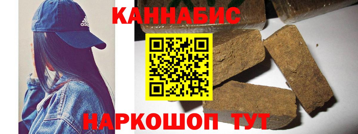 Канабис OG Kush  Вход с VPN  МАРИХУАНА план  Шишки марихуана планчик  Шебекино 